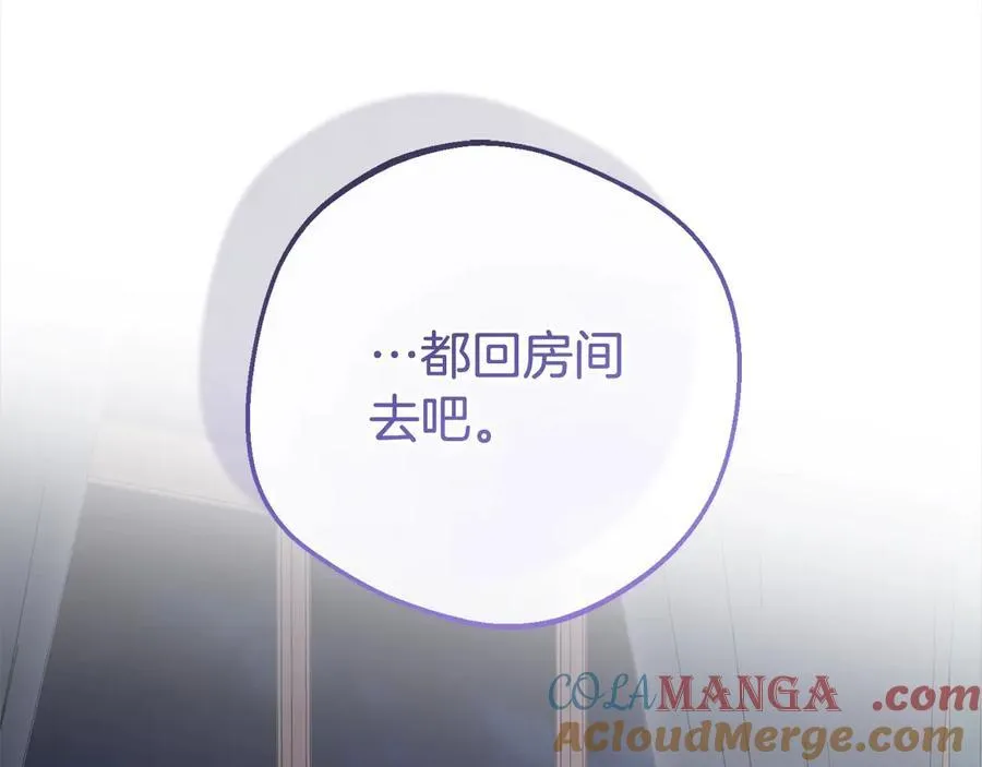 第65话 真相156