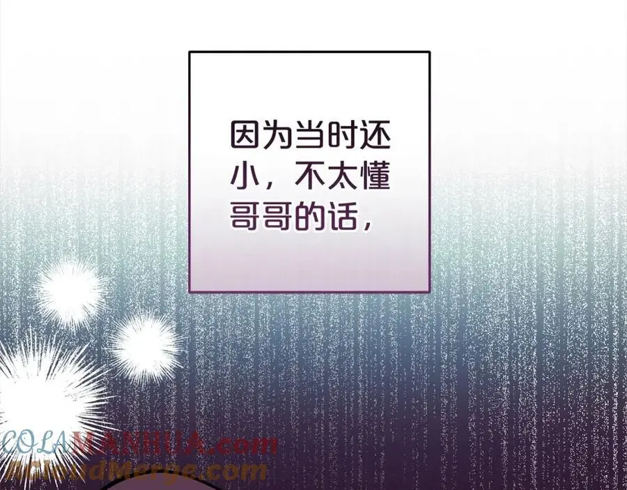 第46话 奶奶的天梯140