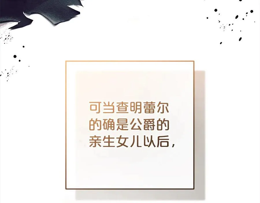 第60话 你就是虫子41