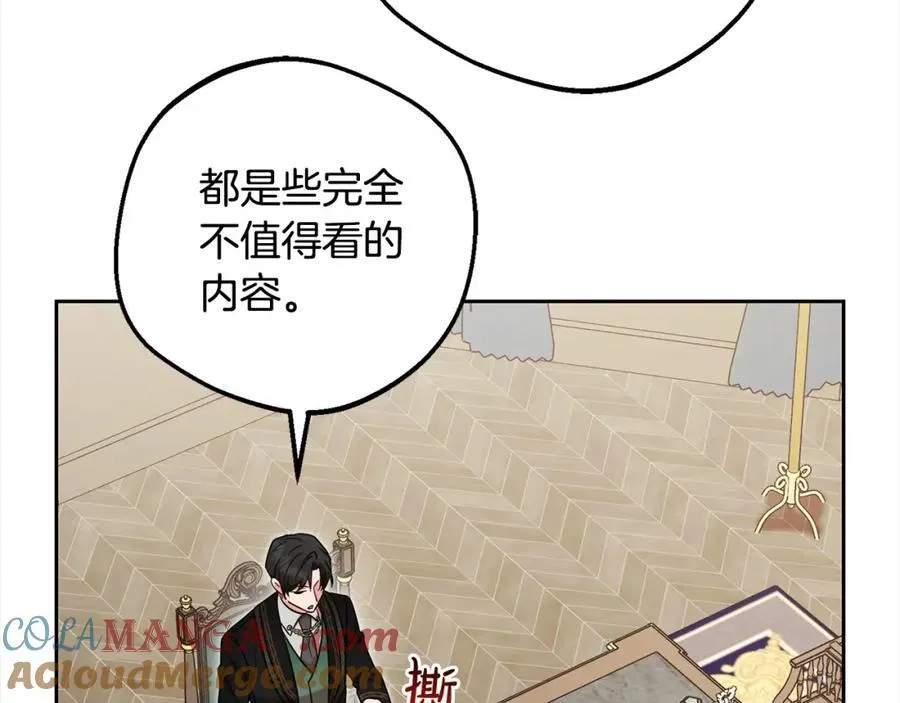 第54话 你真掉价！180