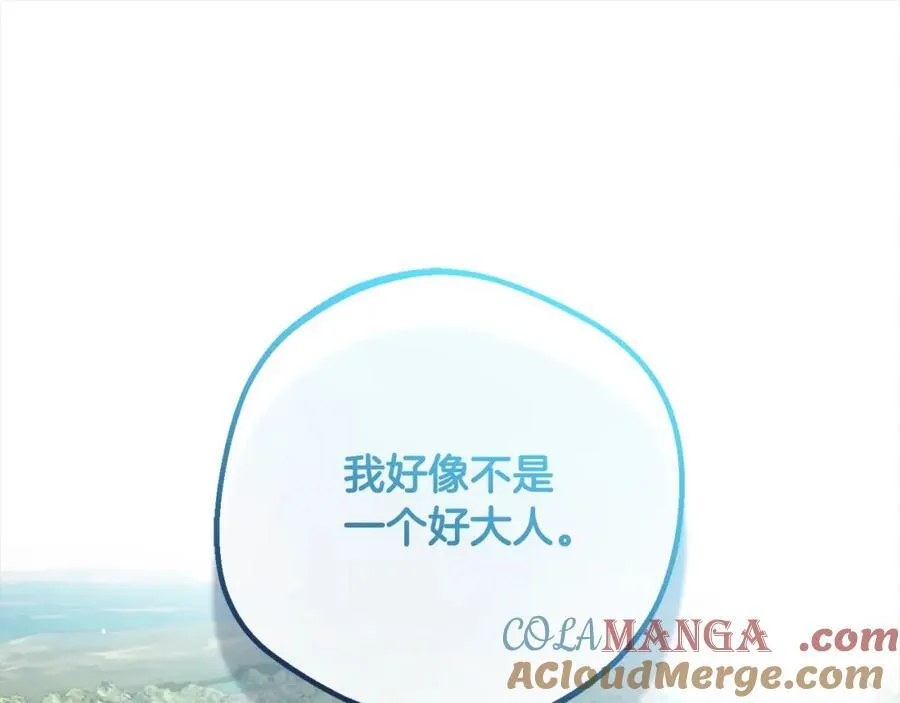 第54话 你真掉价！164