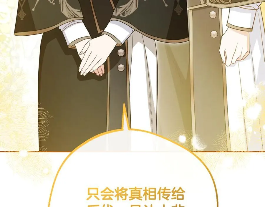 第70话 淘汰名单27