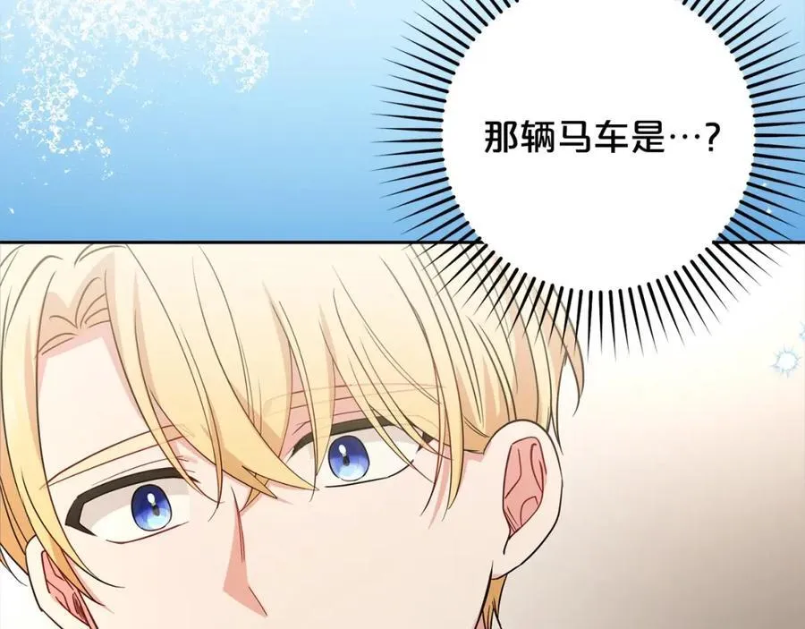 第51话 我会保护你的167