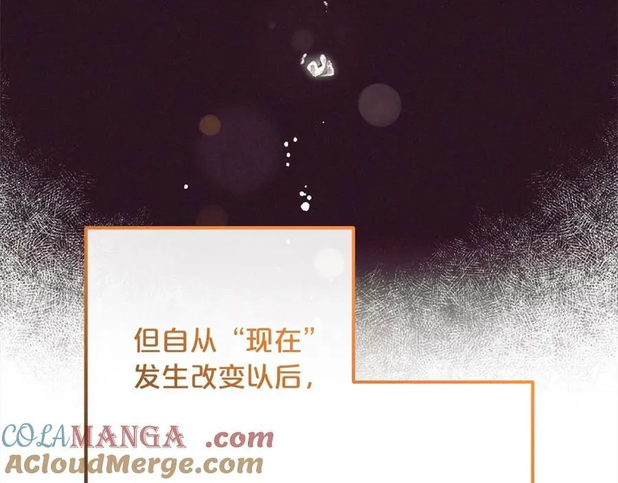 第53话 如果她能看见的话…84
