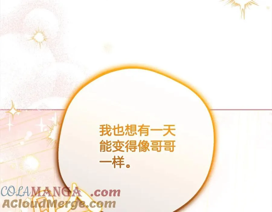 第53话 如果她能看见的话…100