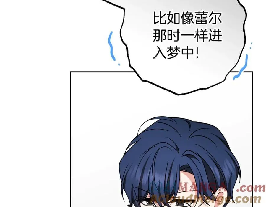 第68话 需要一个吻才能唤醒180