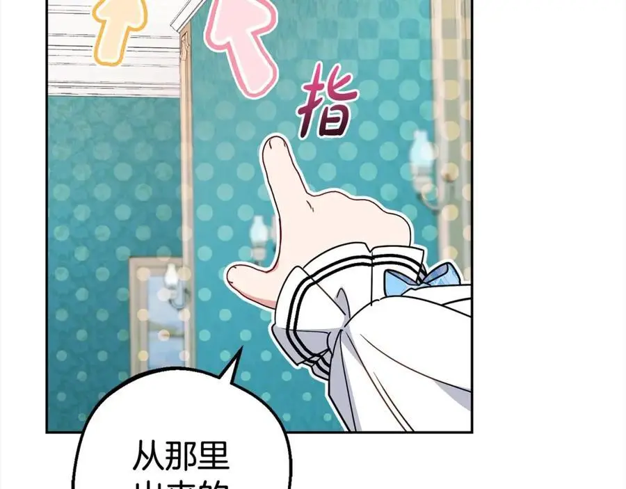 第46话 奶奶的天梯106