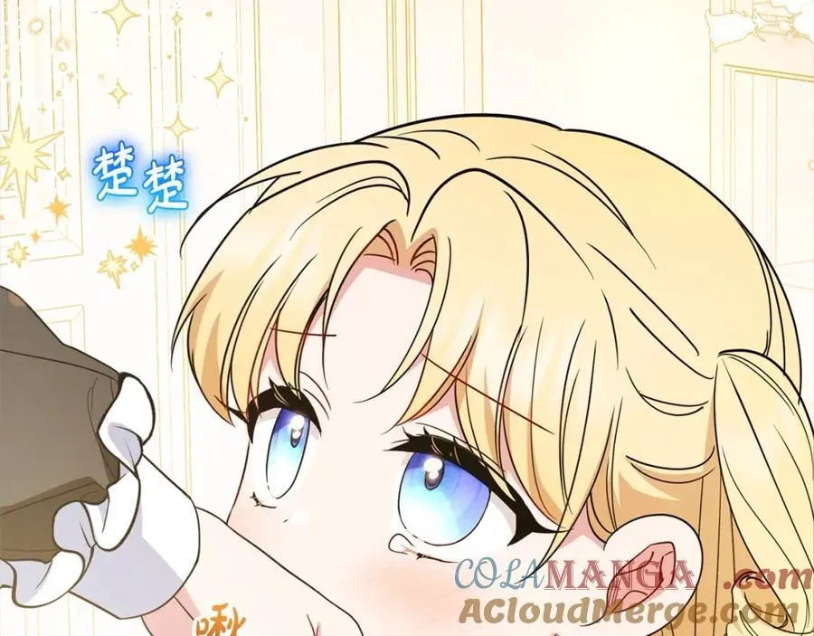 第55话 我最近真的非~常幸福！16