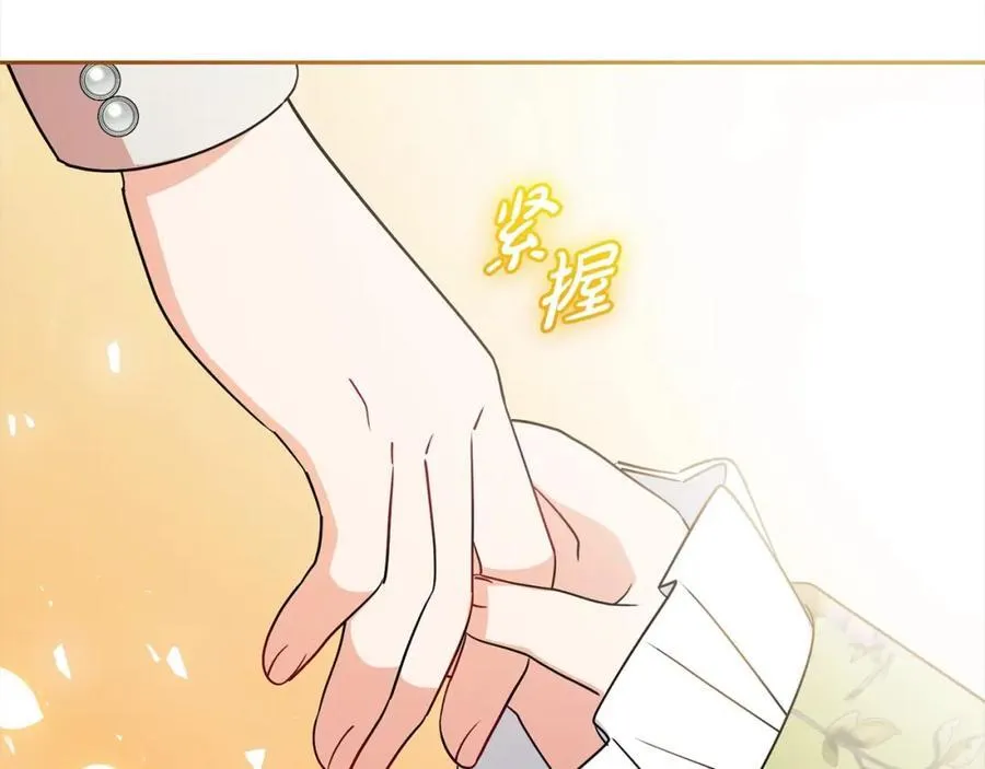 第54话 你真掉价！151