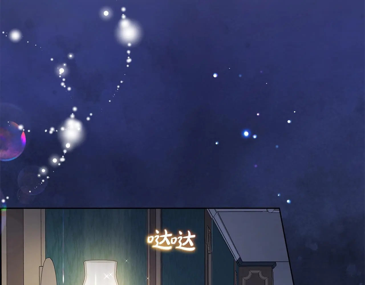 第38话 在做很美好的梦122