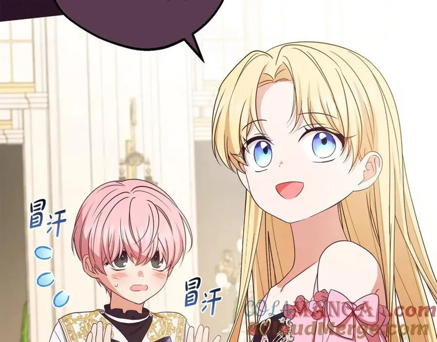 第75话 小题大做144