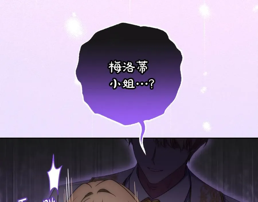 第71话186