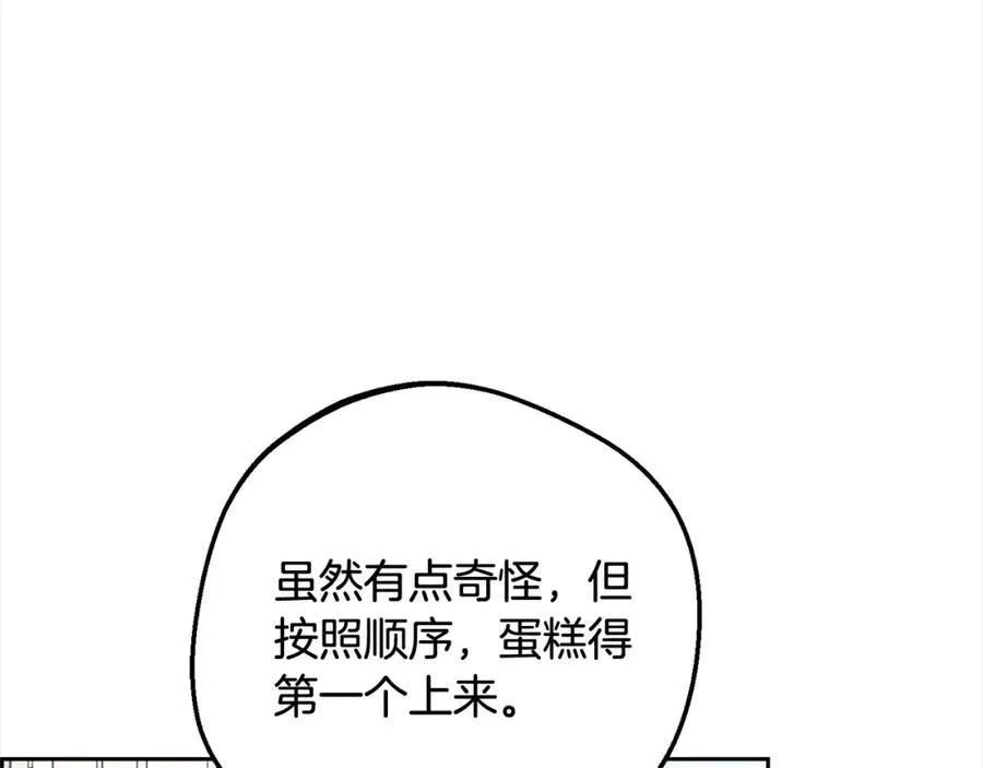 第52话 很了不起的事情83