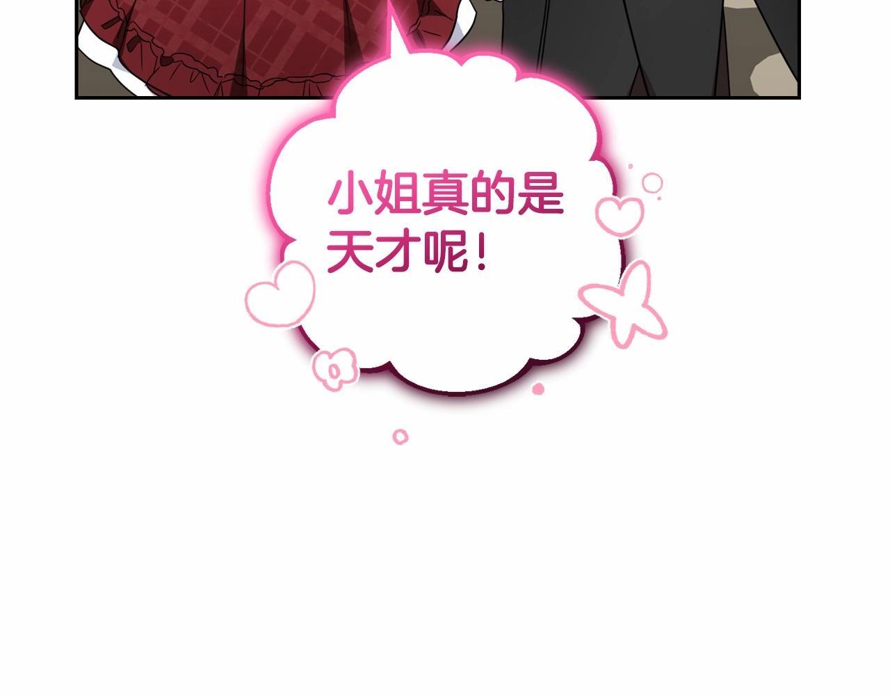 第34话 余生都是鲜花盛开的春天177
