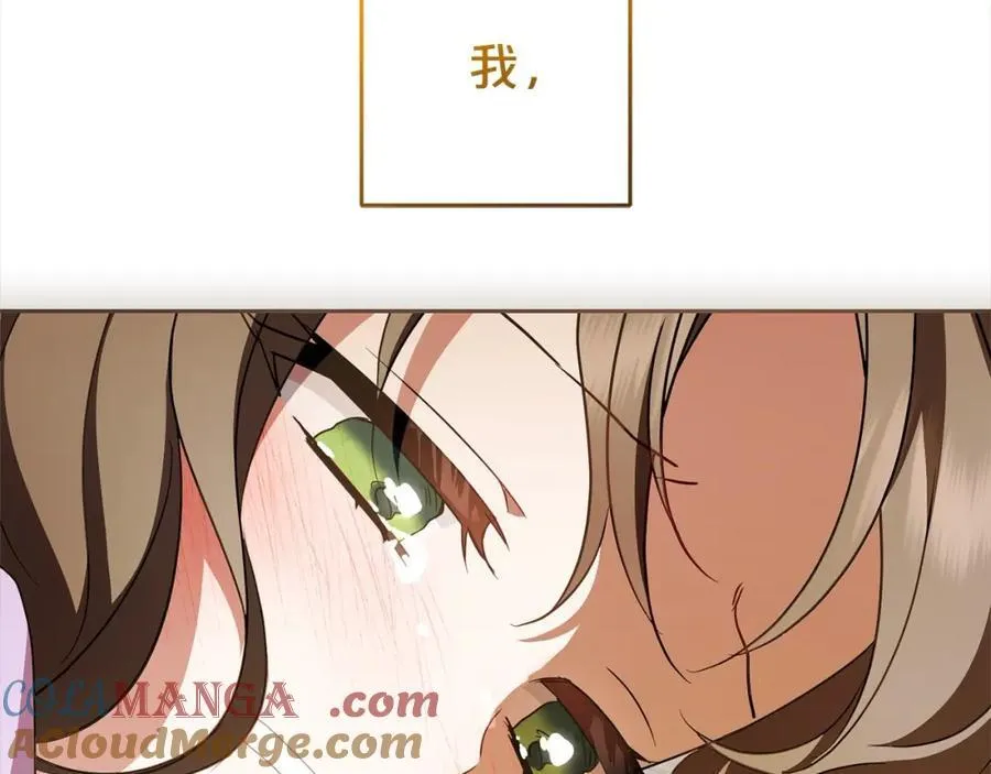 第58话 不行离开蕾尓188