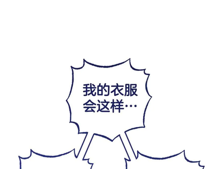 第74话 打坏蛋53