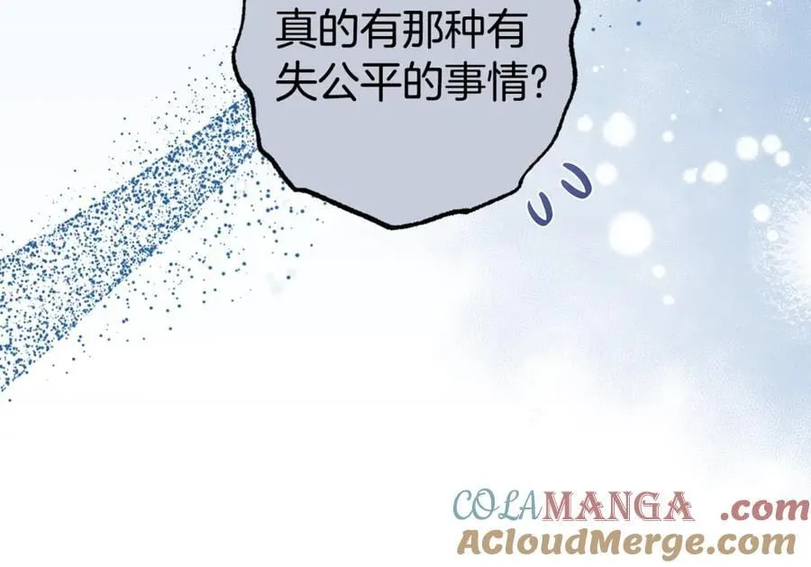 第74话 打坏蛋20