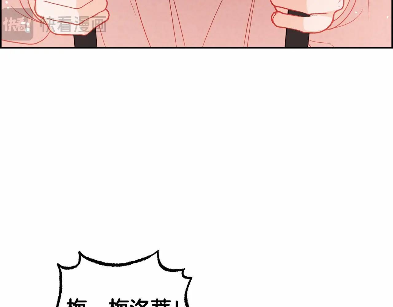 第28话 抛弃对母亲的期待119