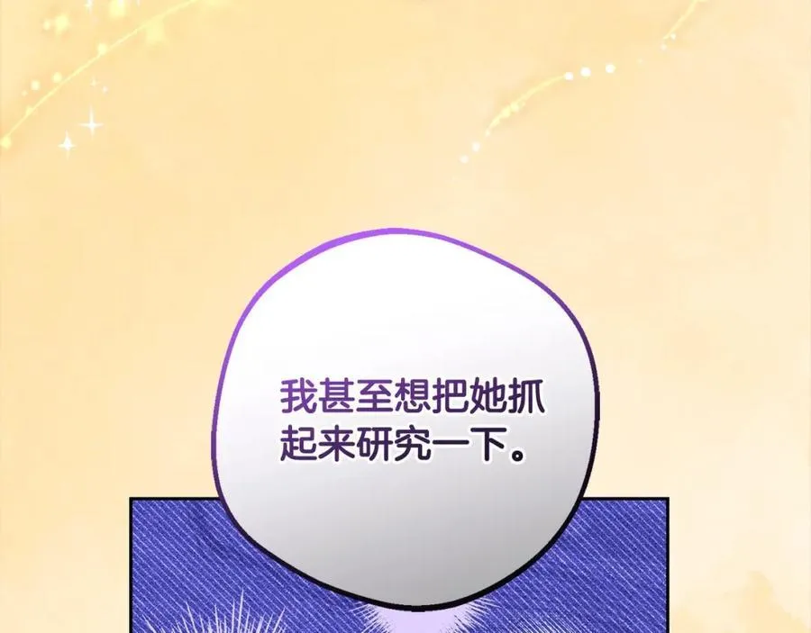 第53话 如果她能看见的话…38