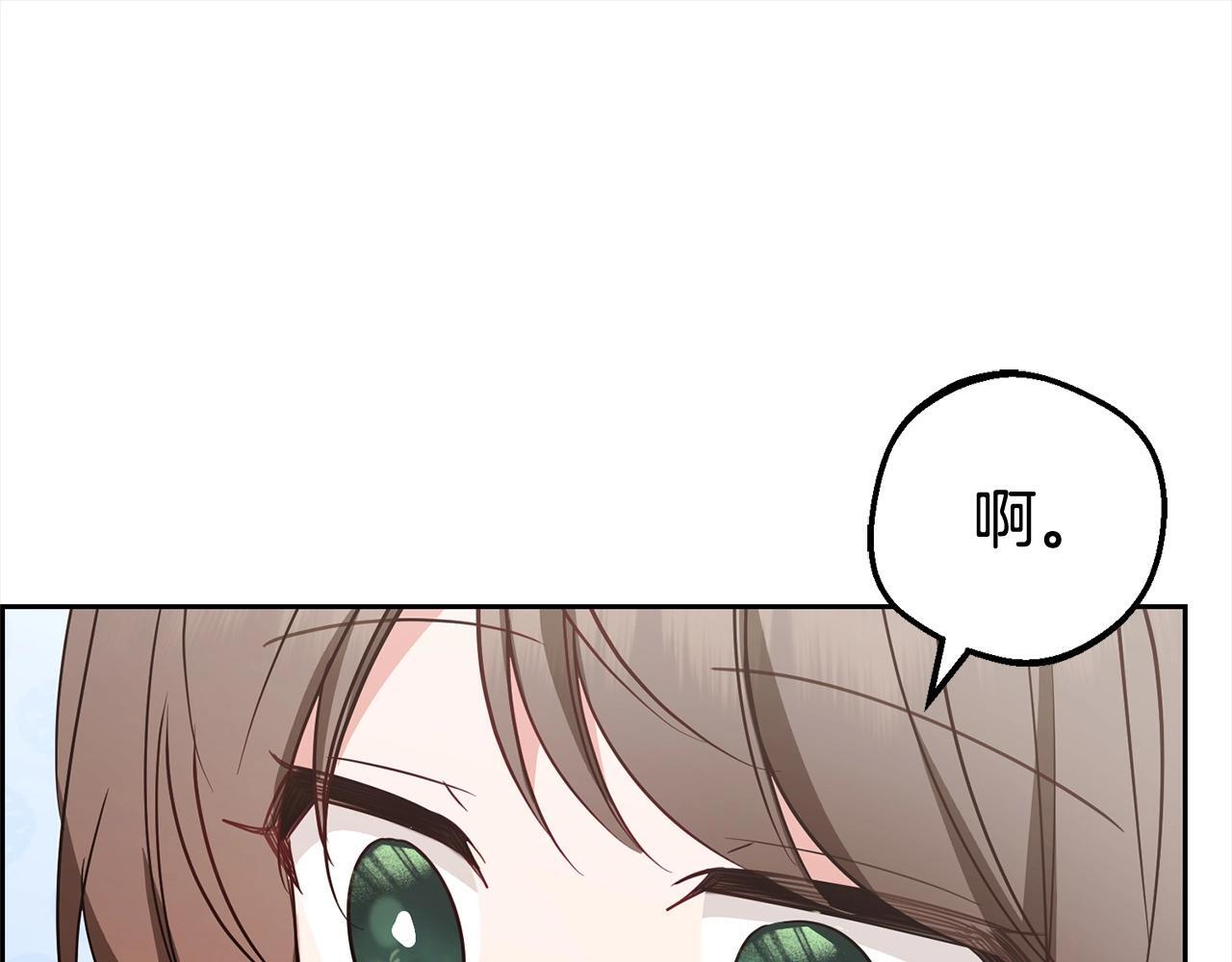 第27话 这是我自己决定的事情129
