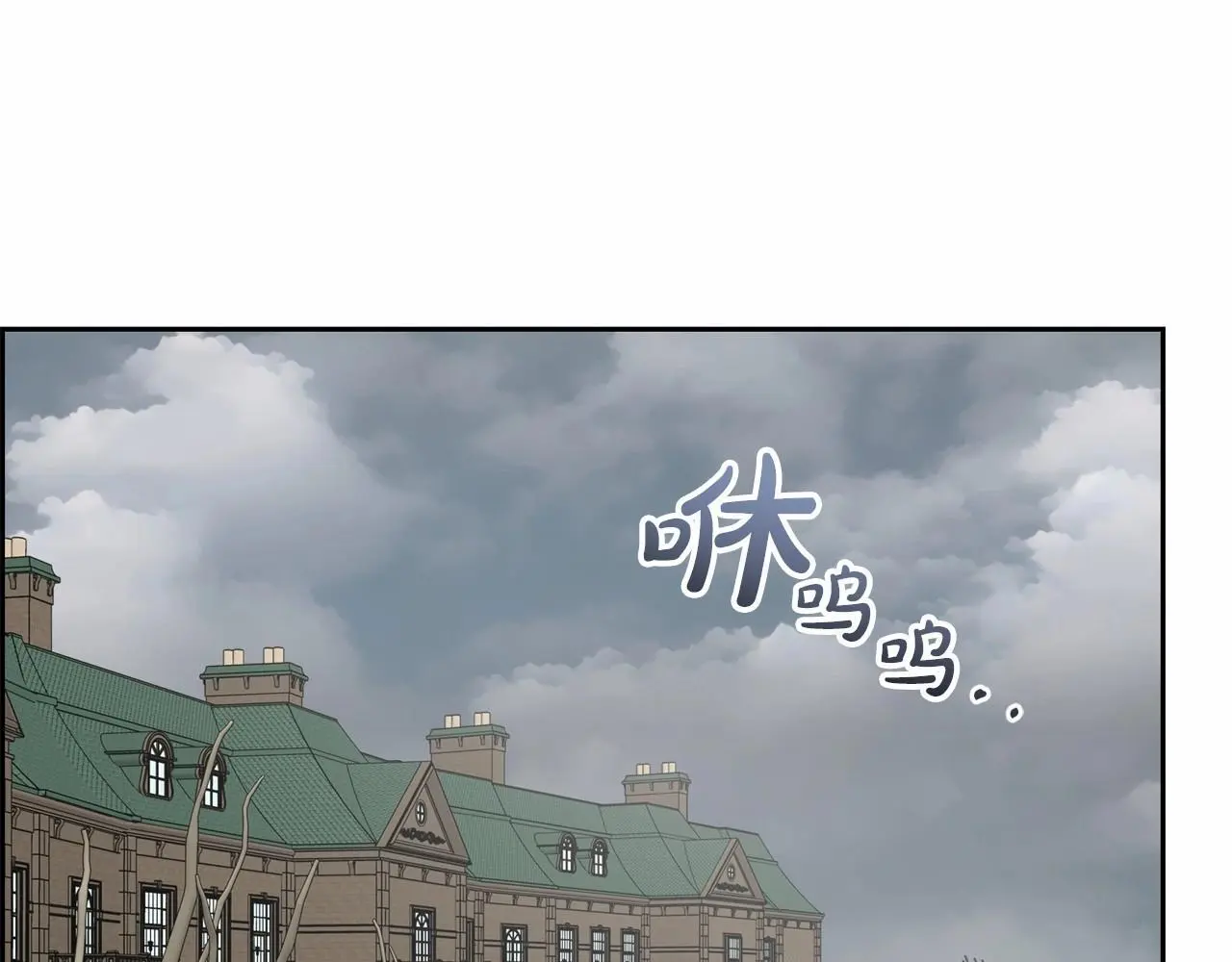 第36话 这本来就是我的错！4