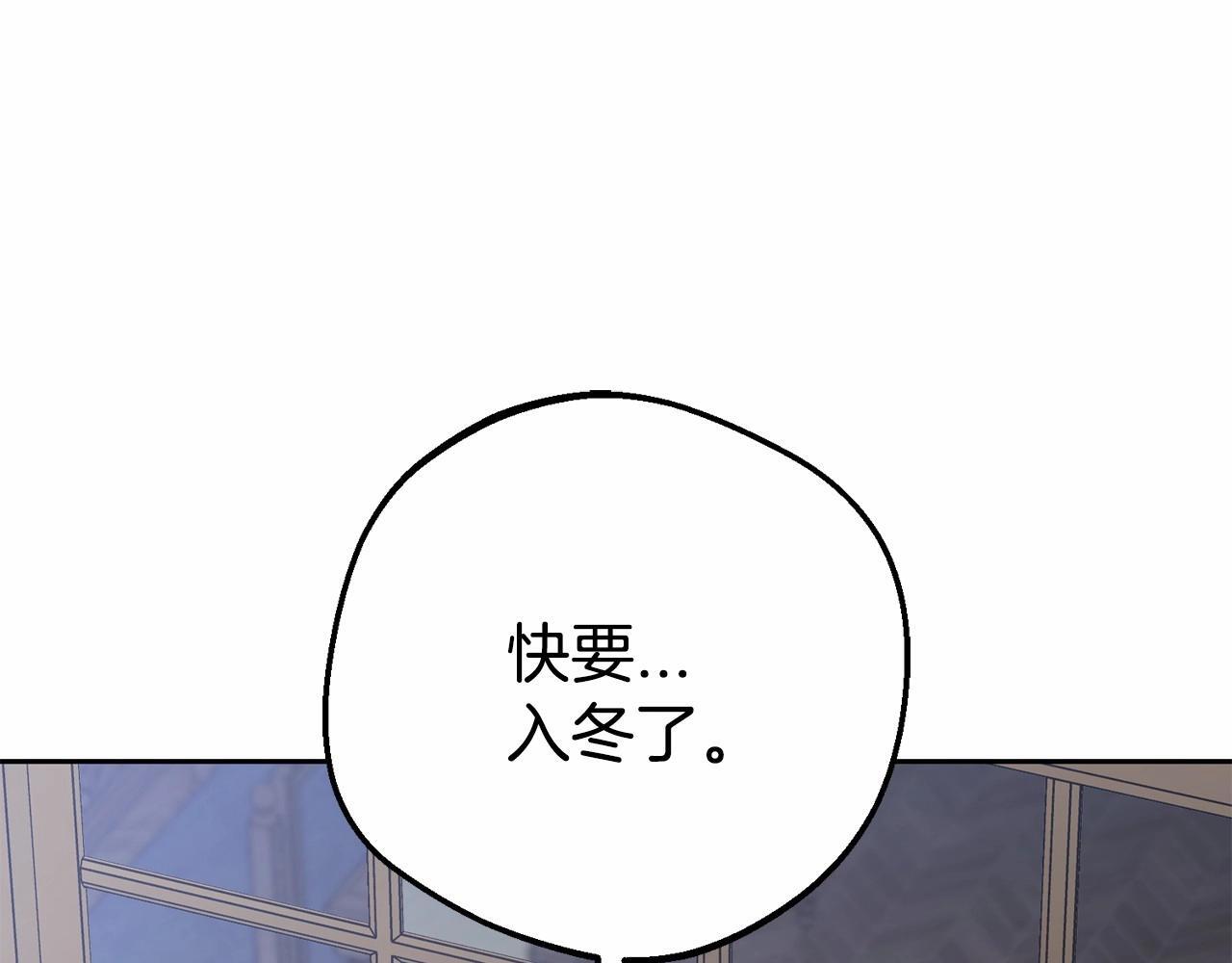 第35话 雨中捉迷藏16