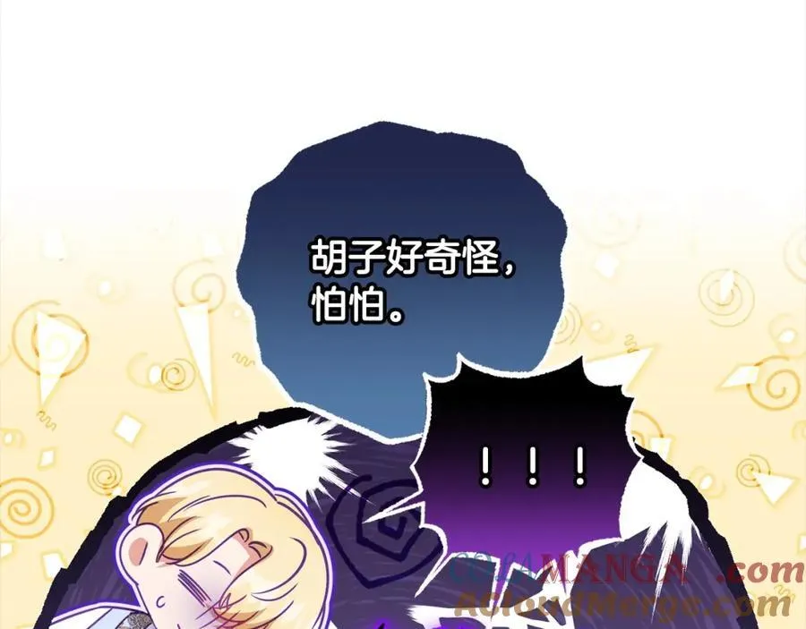 第54话 你真掉价！20