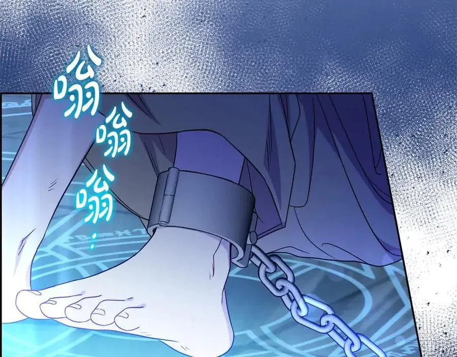 第61话 珍贵的姓氏201