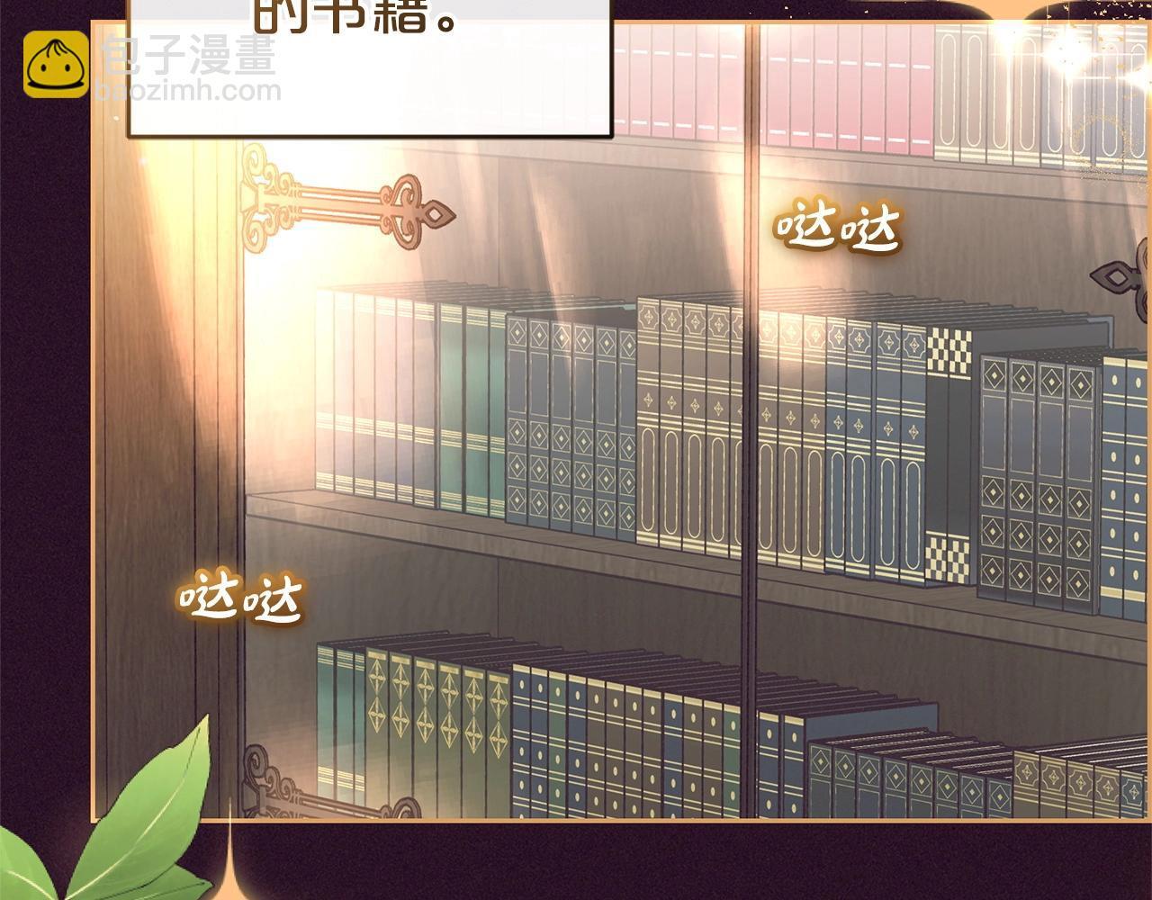 第32话 哭唧唧道歉好可爱7