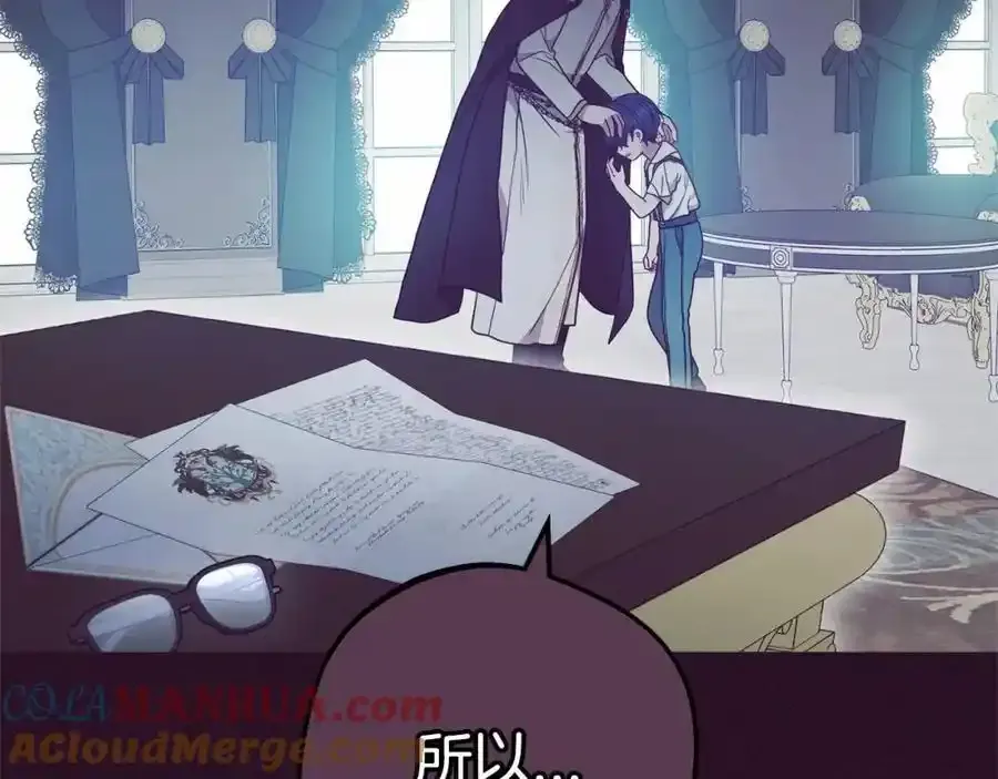 第44话 保护我的孩子们都能幸福…160