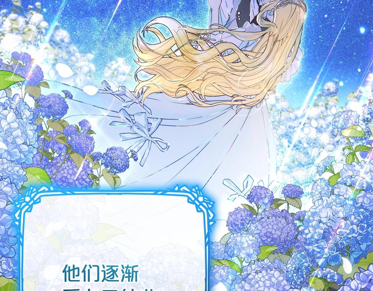 第33话 只是暂时的监护人84