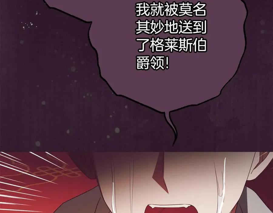 第72话 该不会是喜欢我吧？169