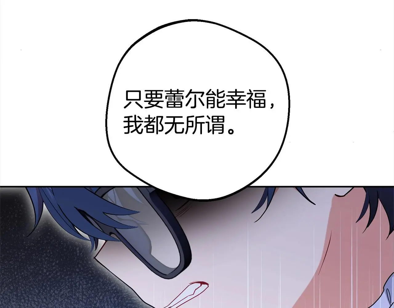 第43话 鲜花盛开的香气106
