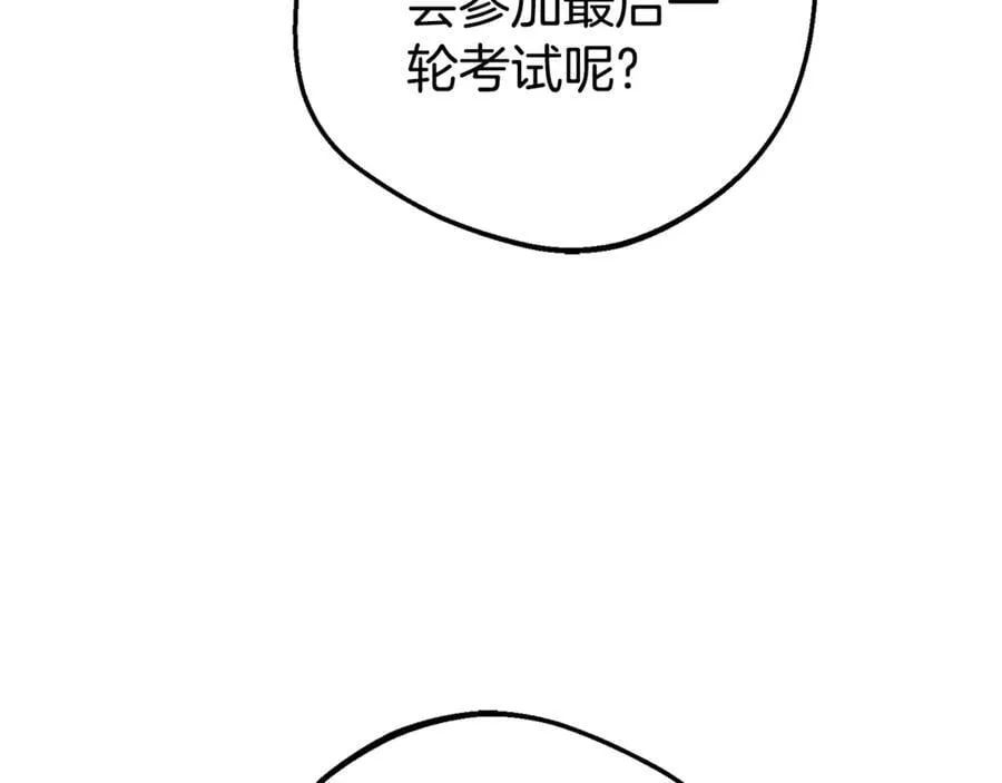 第73话 自恋131
