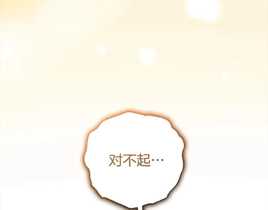 第63话 想到曾经的自己…54