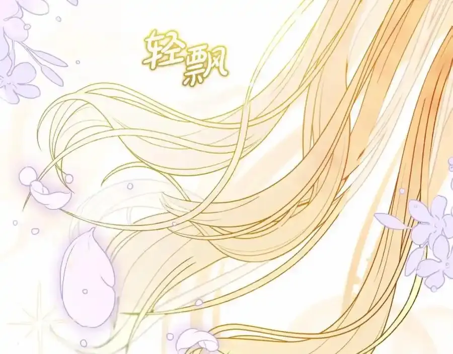 第44话 保护我的孩子们都能幸福…7