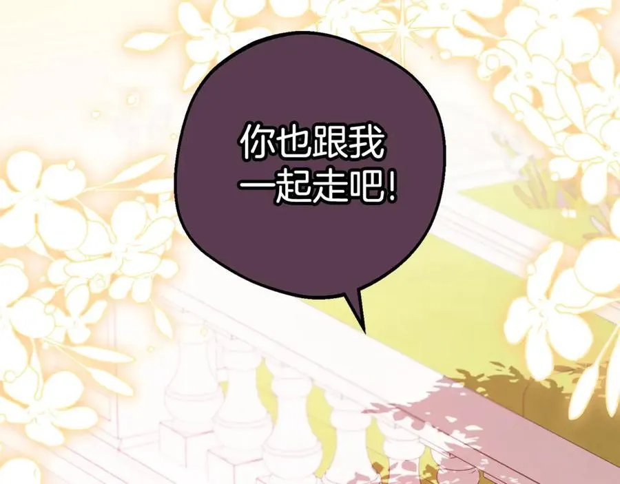 第75话 小题大做154