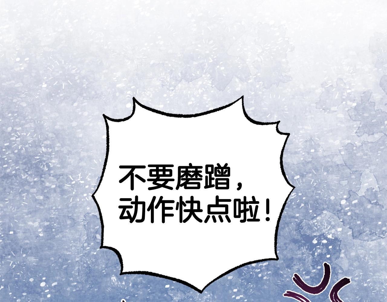 第31话 是谁欺负你了？！130