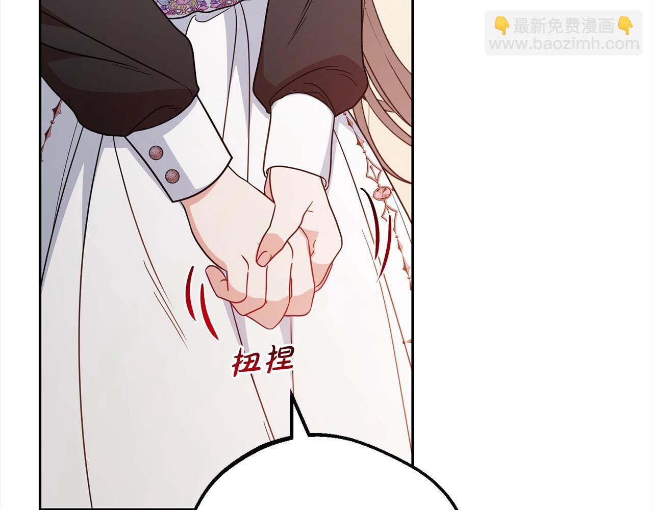 第30话 害怕期待落空吗？45