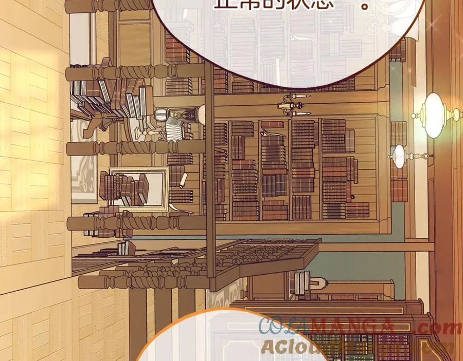 第71话地人才考试88