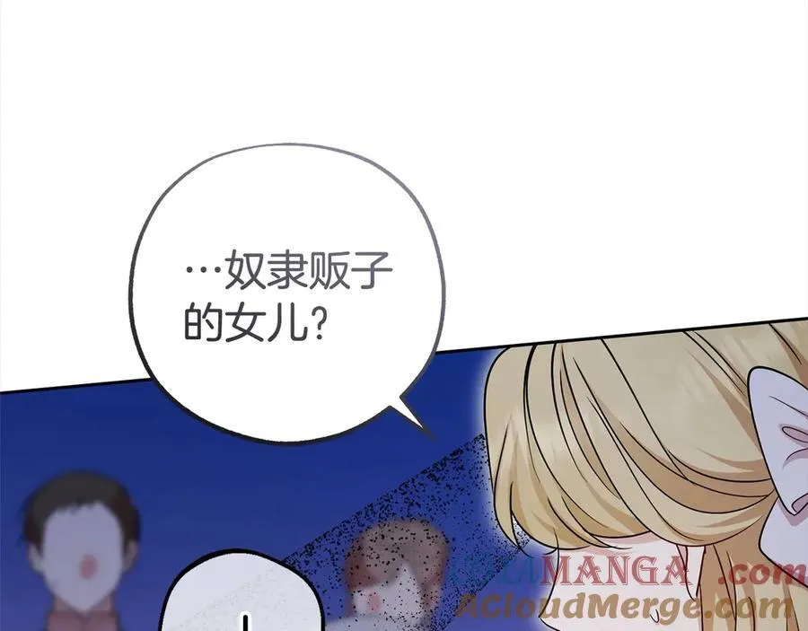 第60话 你就是虫子80