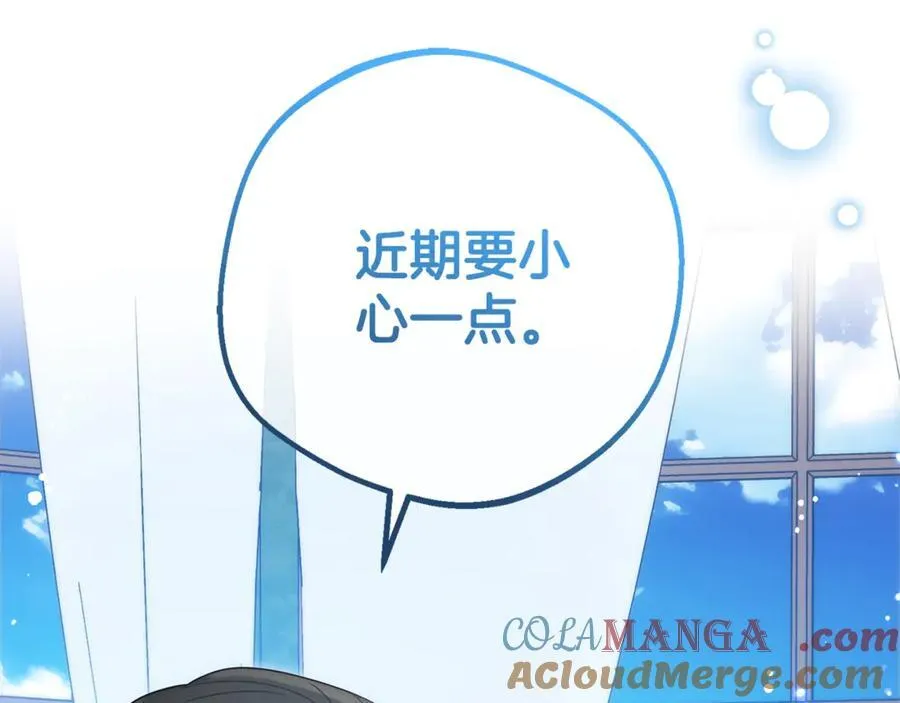 第74话 打坏蛋184