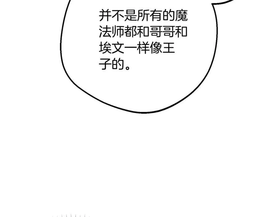 第76话193