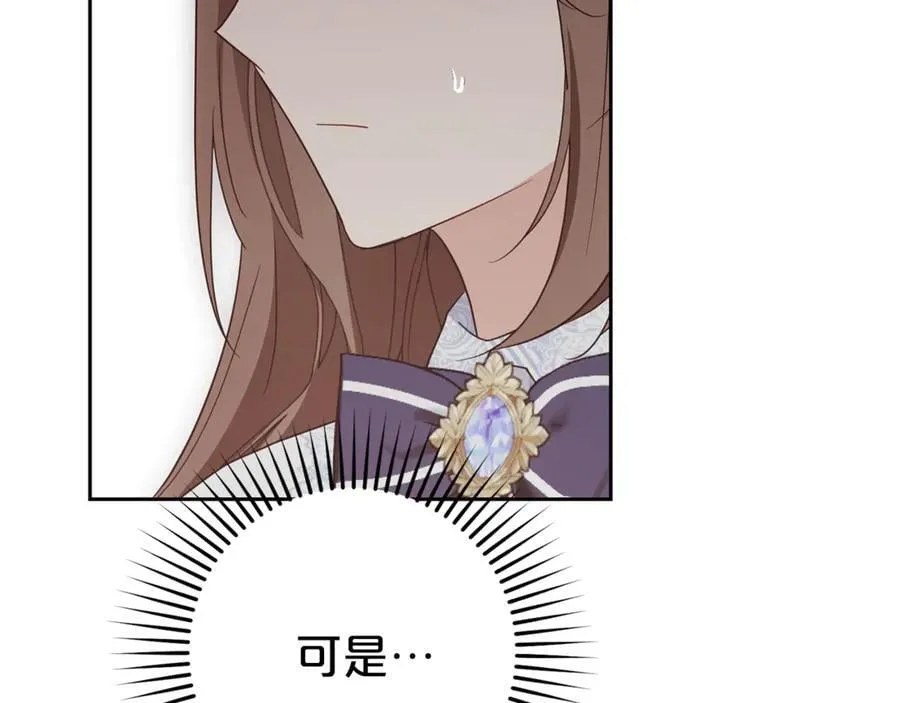 第73话 自恋59