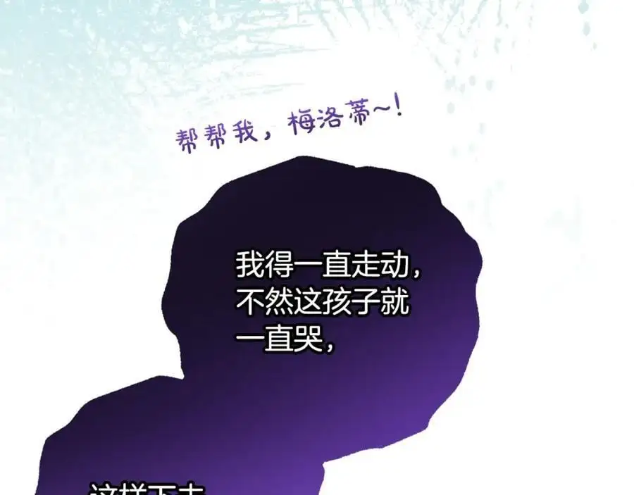 第49话 礼物167