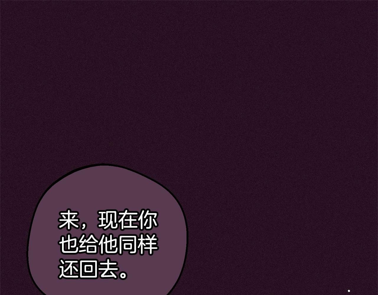 第23话 大少爷吃醋？0