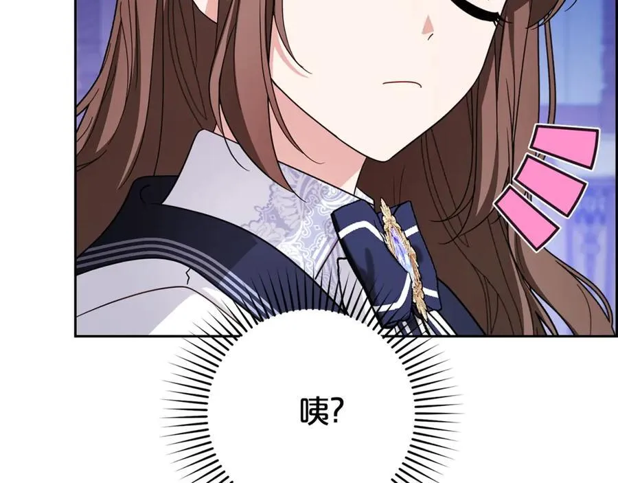第72话 该不会是喜欢我吧？61