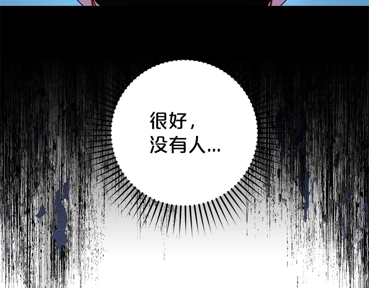 第32话 哭唧唧道歉好可爱47