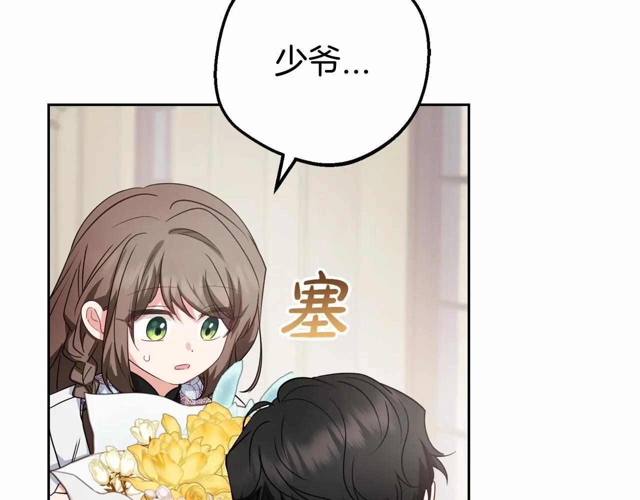 第36话 这本来就是我的错！60