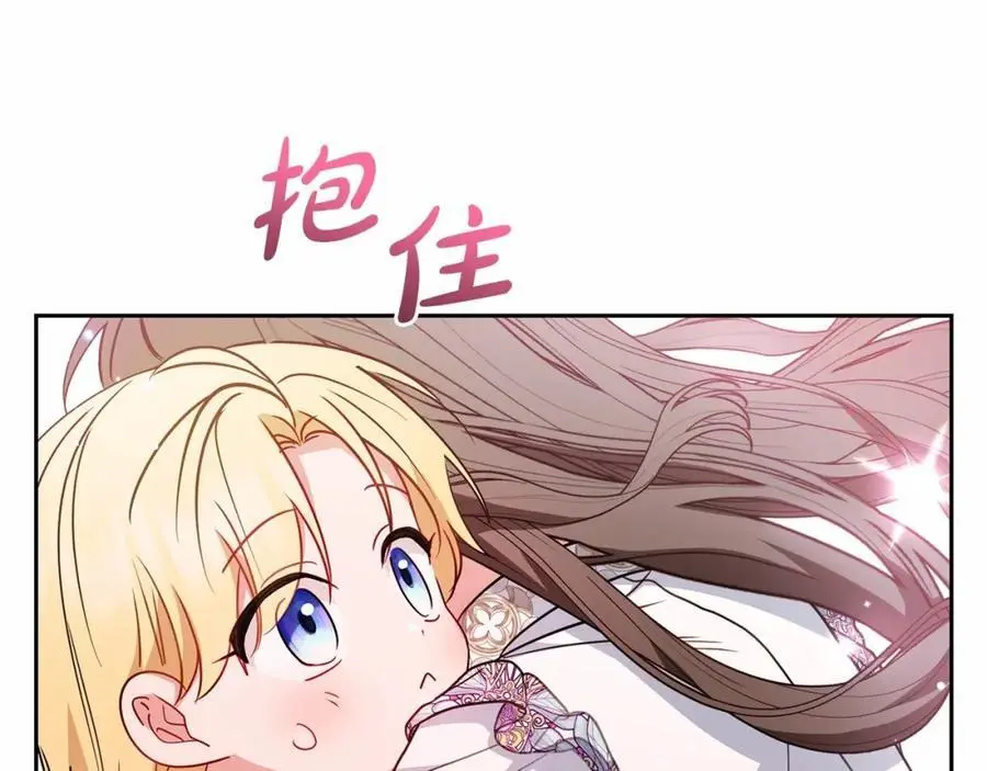 第一季完结话38